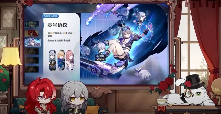 《崩铁兑换码限时抢！刻律德拉机制升级，白厄培养成本大揭秘》