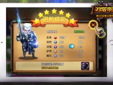 《揭秘！胜利女神新装秘籍，刷装达人必看新希望》