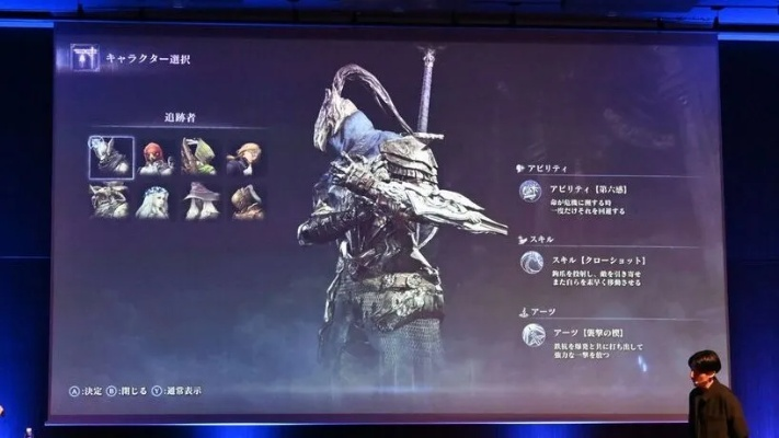 《艾尔登法环》黑夜君临神秘服装解锁攻略大揭秘! 《艾尔登法环》黑夜君临神秘服装解锁攻略大揭秘!