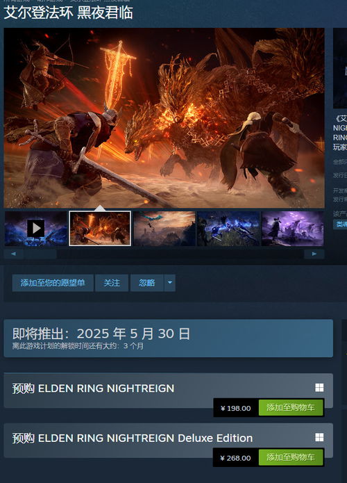 《艾尔登法环黑夜君临玛利斯攻略揭秘：独家技巧助你轻松通关》