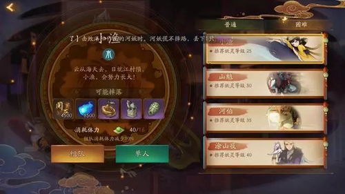 料理效果与核心价值