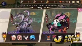 《地狱即我们》试玩爆火！近4000玩家共赴魂界冒险之旅