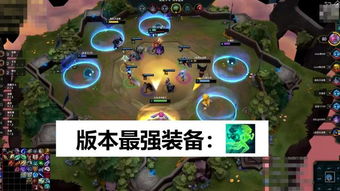 《云顶之弈》9.18版本大揭秘：独家更新亮点抢先看！