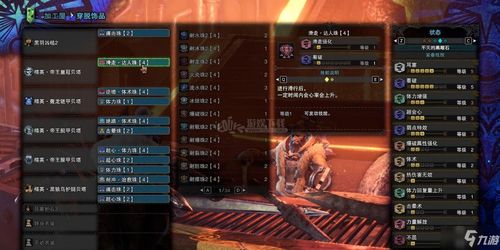 《冰原DLC太刀配装秘籍!揭秘冰原太刀伤害最大化攻略》 《冰原DLC太刀配装秘籍!揭秘冰原太刀伤害最大化攻略》