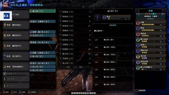 《冰原DLC太刀配装秘籍!揭秘冰原太刀伤害最大化攻略》 《冰原DLC太刀配装秘籍!揭秘冰原太刀伤害最大化攻略》