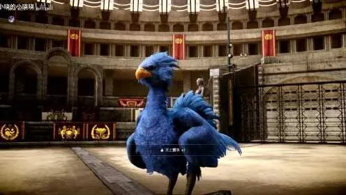 《FF15陆行鸟冲刺秘籍:揭秘无限冲刺技巧!》 《FF15陆行鸟冲刺秘籍:揭秘无限冲刺技巧!》