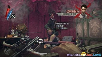 《羞辱》DLC全支线攻略揭秘！骸骨护符收集秘籍大公开