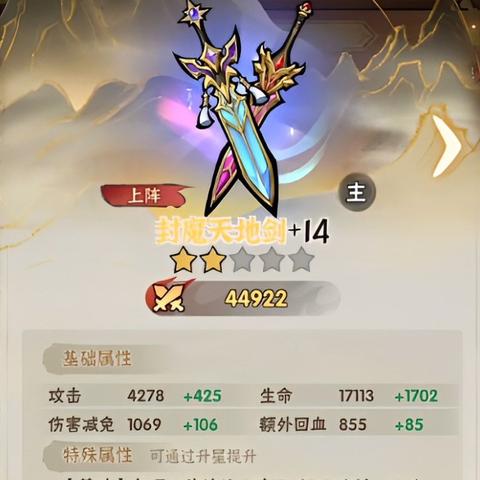 《侠客风云传》武器装备大揭秘！图鉴大全独家曝光