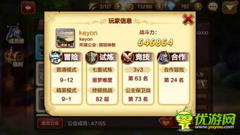 《小红帽逆袭大揭秘:独家全流程攻略,速来挑战!》 《小红帽逆袭大揭秘:独家全流程攻略,速来挑战!》