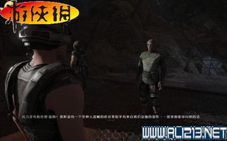 《机械巫师》全剧情攻略：揭秘最高难度通关秘籍！