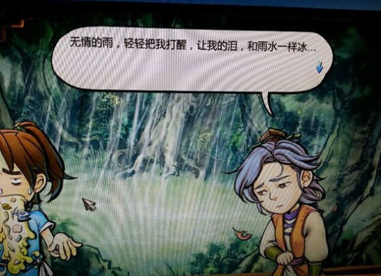 《侠客风云传》隐藏彩蛋揭秘！一探奇遇背后的秘密