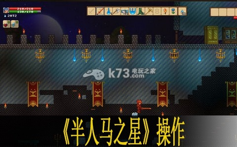 《半人马之星攻略揭秘：独家娱乐实况解说，点击解锁！》