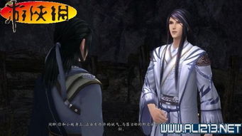 《仙剑奇侠传6》剧情揭秘：隐藏秘密大揭秘，你敢看吗？