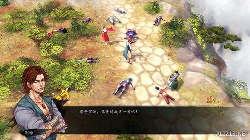 《废柴逆袭！揭秘《侠客风云传》宗师龙王线天赋通关秘籍》