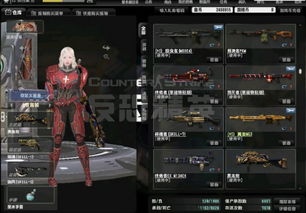 CSOL史诗武器回归!重温2012黑龙炮传奇,揭秘生化Ⅲ新篇章! CSOL史诗武器回归!重温2012黑龙炮传奇,揭秘生化Ⅲ新篇章!