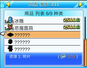 《NS2独家秘籍！全收集流程攻略大揭秘》