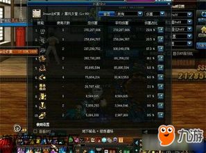 《FF14水晶世界召唤师秘籍：技能全解析，高效循环与爆发技巧揭秘》