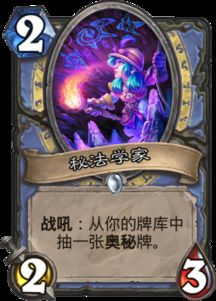 《炉石传说》安戈洛龟途：揭秘上线时间，探寻神秘新篇章