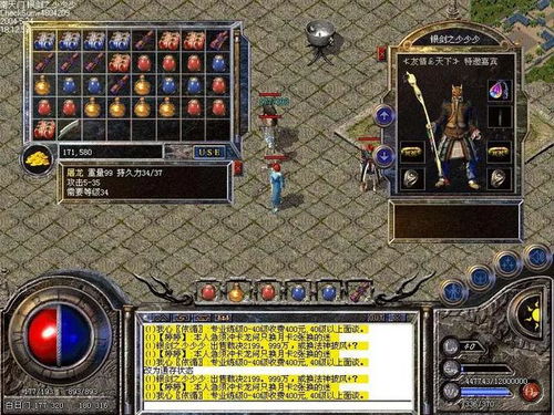 穿越时空的MMO秘境：揭秘20年前NPC假扮的传奇冒险！