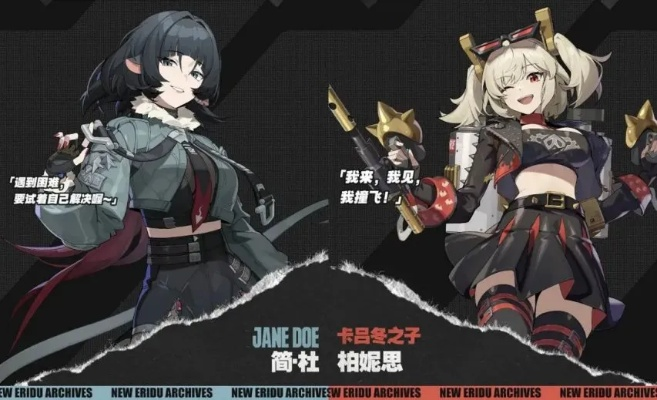 《绝区零》第二季震撼回归！黑丝大雷诱惑升级，揭秘神秘剧情！