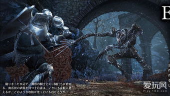 《黑暗之魂3》BOSS实力揭秘：深度解析，谁才是真正的王者？