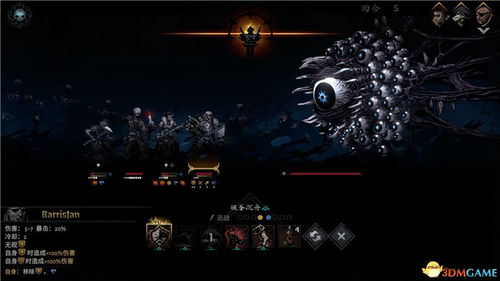 《暗黑地牢全BOSS挑战秘籍，揭秘制胜攻略！》