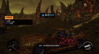 《黑道圣徒：地狱杀出全攻略揭秘！次世代版必看技巧》