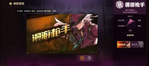 废土2职业武器全解析:揭秘隐藏技能,打造最强废土战士! 废土2职业武器全解析:揭秘隐藏技能,打造最强废土战士!