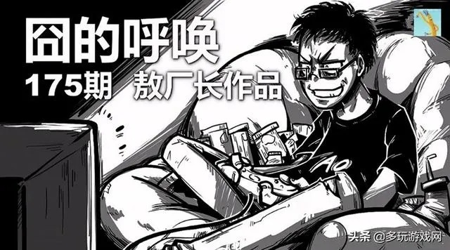 《丧尸围城》攻略揭秘：敖厂长独家解说，全流程技巧大公开！