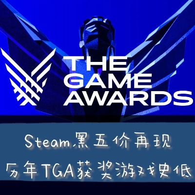 《黑7》Steam独占中配？PS4/PS5玩家别错过！