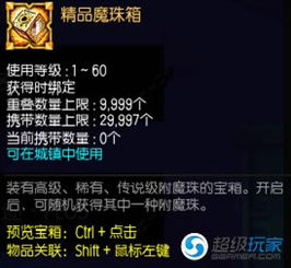 《忍者之刃》攻略揭秘：独家图文流程，速成高阶忍者！