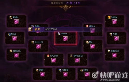 《战神X360》全攻略揭秘：破解疑难点，轻松通关攻略大公开