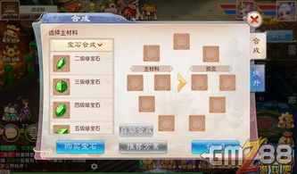 《绿宝石秘境探秘：幻想生活i中绿宝石的神秘获取之道》