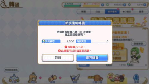 《鸣潮卡提希娅养成攻略：揭秘必备材料清单！》