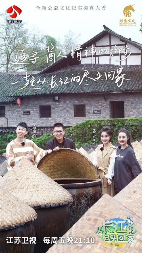 《探寻非遗秘境，共赴《征服》土楼奇缘》