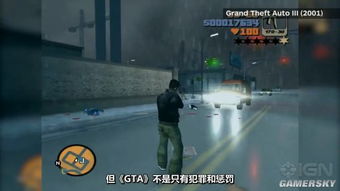 《GTA6》主角神秘“死神之眼”曝光!揭秘隐藏技能! 《GTA6》主角神秘“死神之眼”曝光!揭秘隐藏技能!