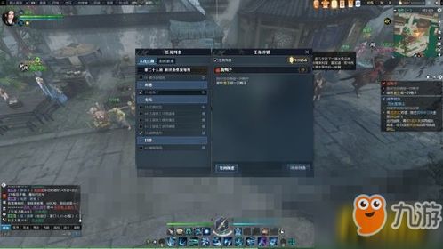 《逆水寒》奇遇揭秘：青山在望触发攻略，独家技巧解锁！