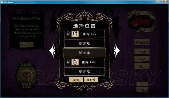 《饥荒》威尔逊生存揭秘:独家技巧视频大公开! 《饥荒》威尔逊生存揭秘:独家技巧视频大公开!