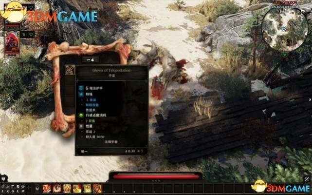 《神界原罪2》全任务攻略揭秘：深度图文解析，解锁隐藏秘境！