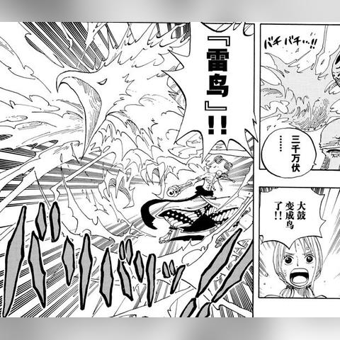 《海贼王》全角色超必杀技揭秘！热血燃情瞬间大盘点