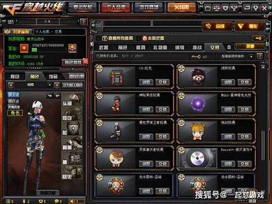 《狂战传说》粉色猫咪宝箱：隐藏位置大揭秘！速来一探究竟