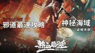 《神秘海域4》独家攻略！邪道玩法揭秘，必看技巧视频合集