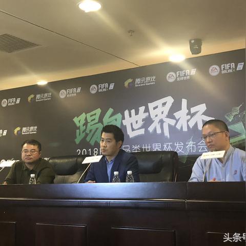 FIFA16试玩揭秘：画面经理模式深度体验，究竟有多好玩？