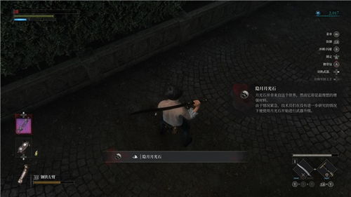 《匹诺曹密码机破解攻略:揭开谎言序曲之谜》 《匹诺曹密码机破解攻略:揭开谎言序曲之谜》