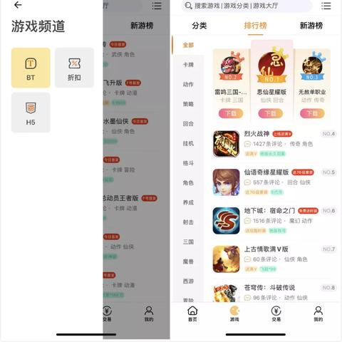 变态手游盒子APP盘点：独家推荐十大热门神器