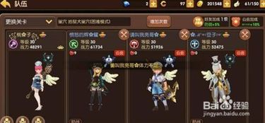 《龙之谷》职业全解析：揭秘热门职业技能与特色