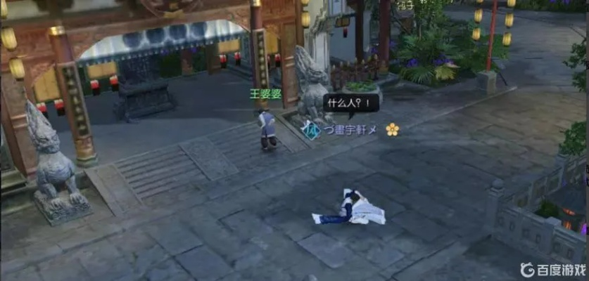 《逆水寒手游》月下幽影奇遇全攻略，轻松解锁秘境！