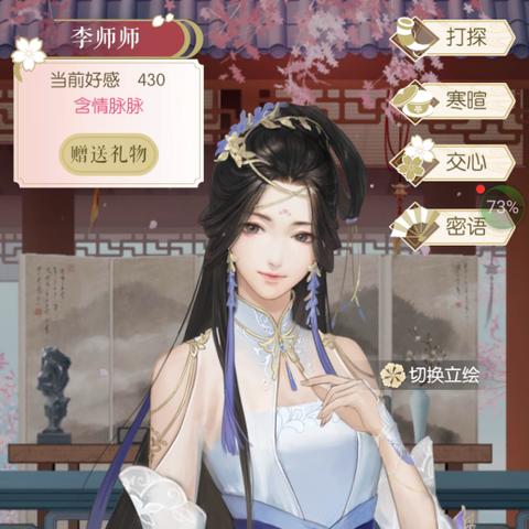 《逆水寒手游》笼中雀奇遇全攻略，轻松解锁隐藏奇遇！