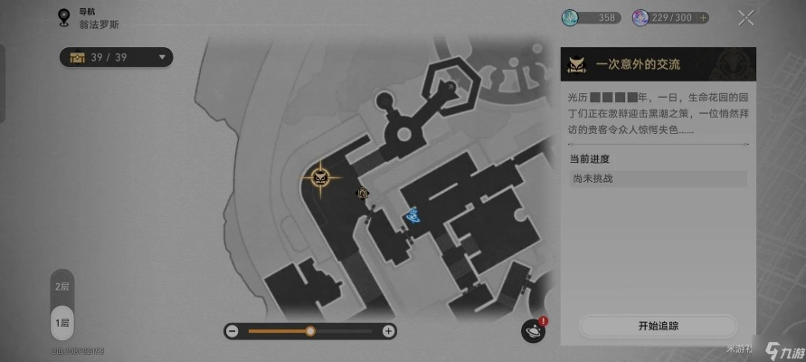 《崩坏星穹铁道》晨昏卷隐最佳阵容搭配攻略