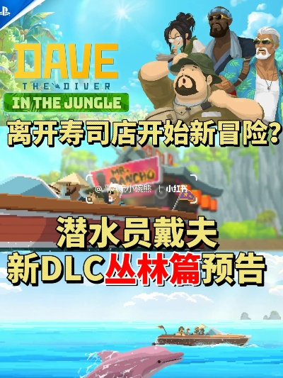 《戴夫潜水餐厅》员工时尚穿搭指南